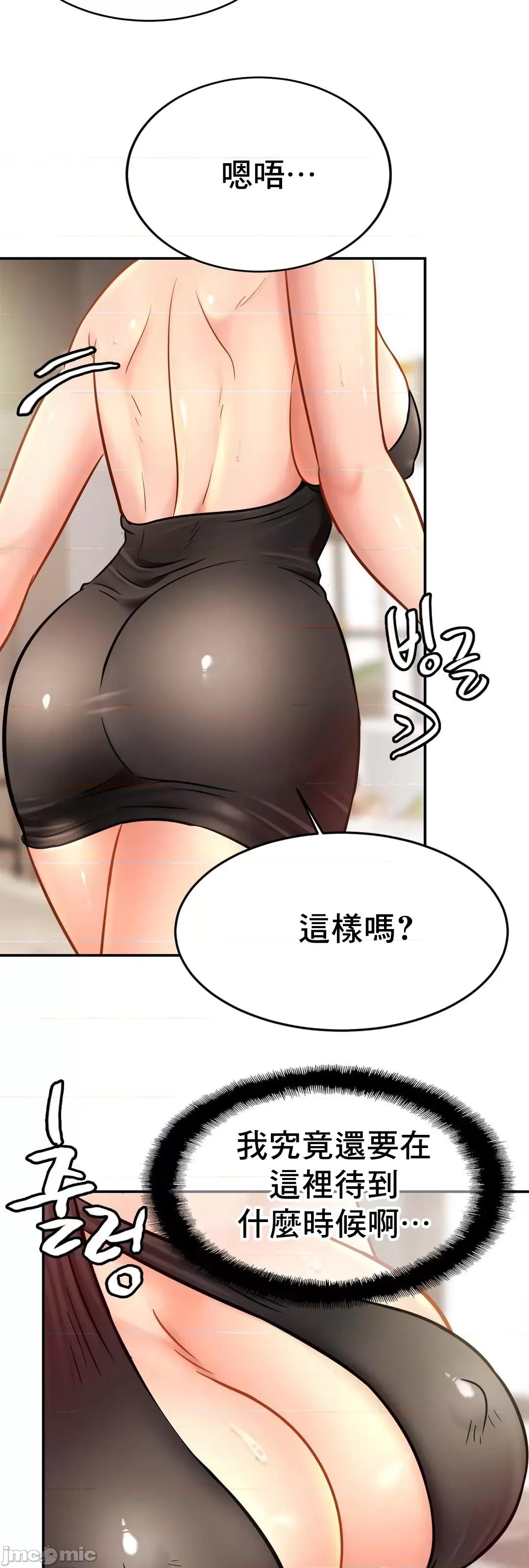 親密無間的家人 親密無間的家人_22(中) 第10页