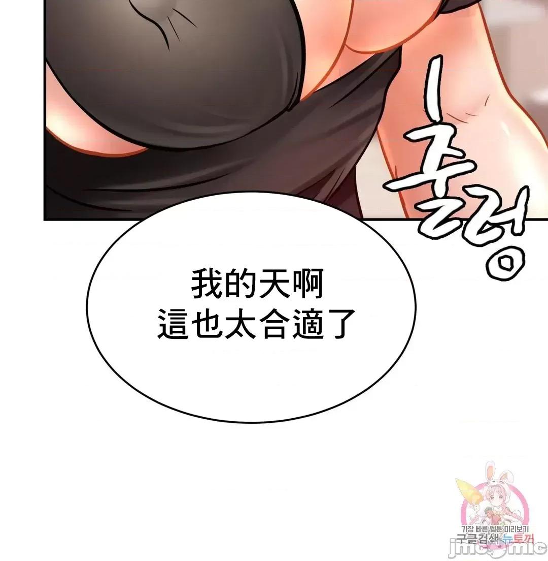 親密無間的家人 親密無間的家人_22(中) 第11页