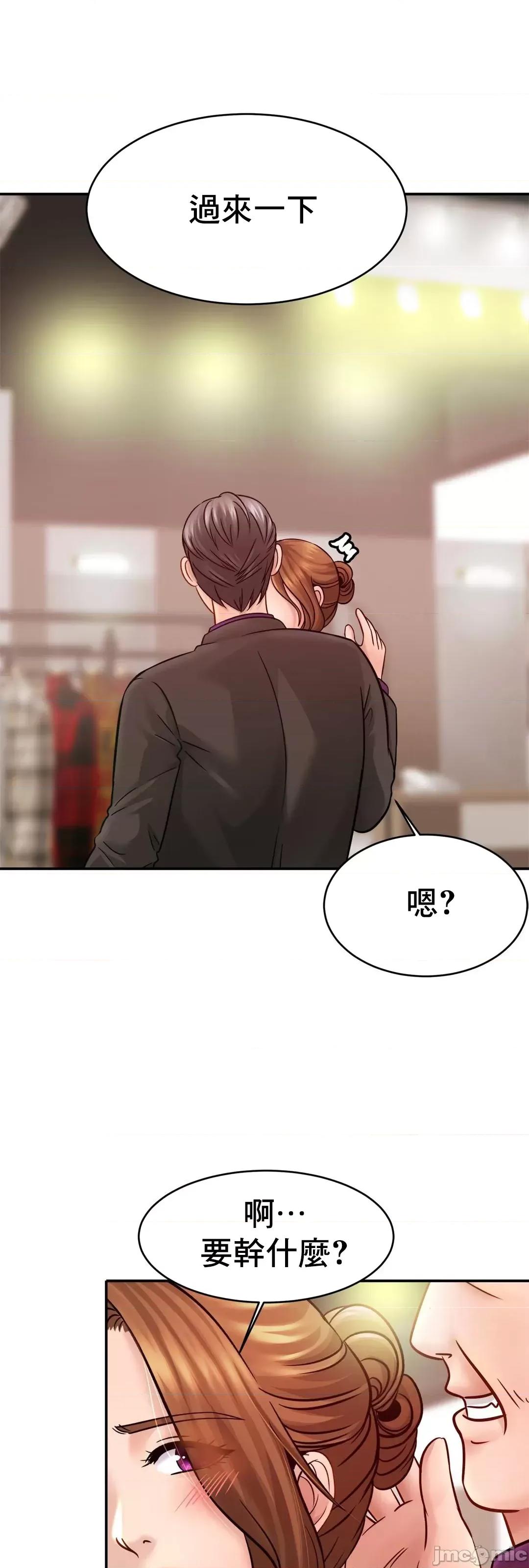 親密無間的家人 親密無間的家人_22(中) 第14页