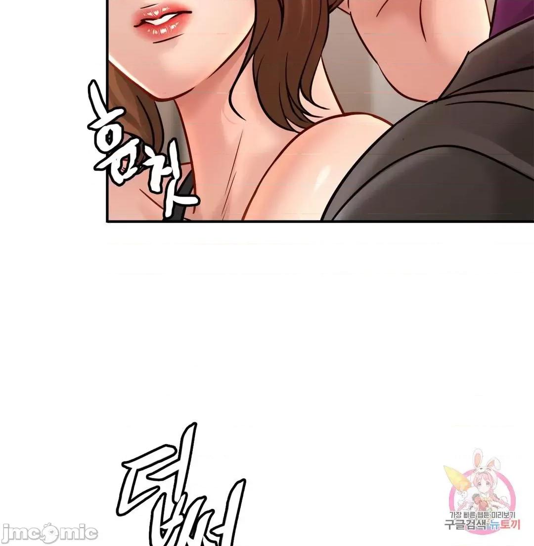 親密無間的家人 親密無間的家人_22(中) 第15页