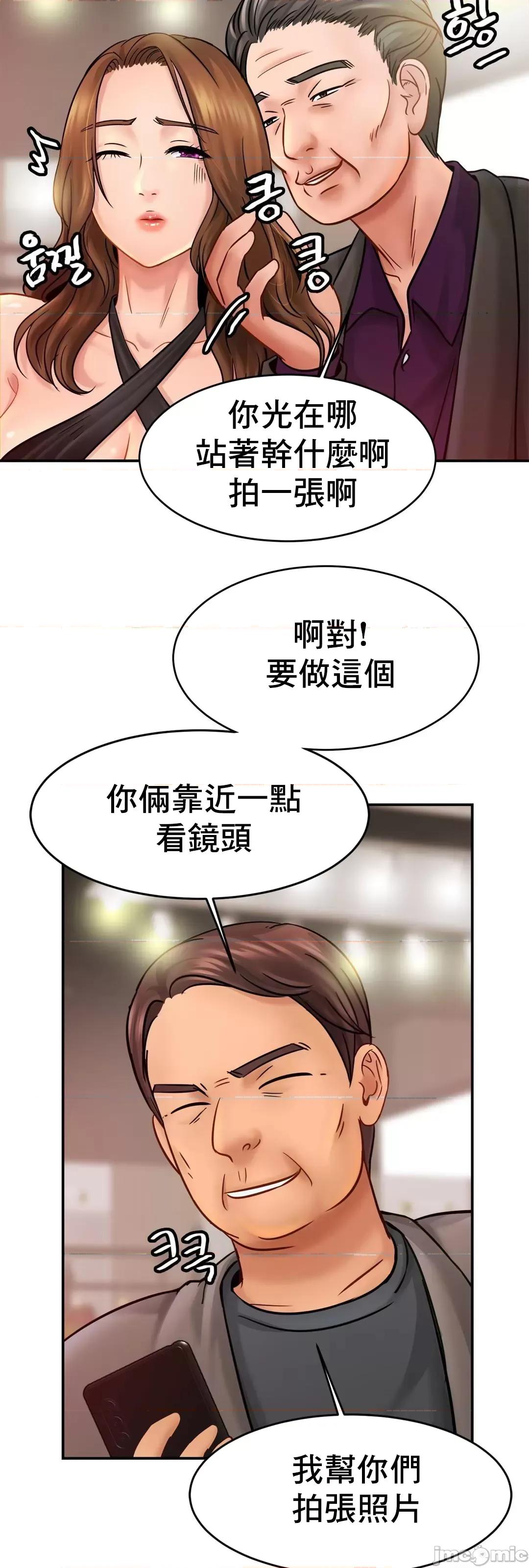 親密無間的家人 親密無間的家人_22(中) 第20页
