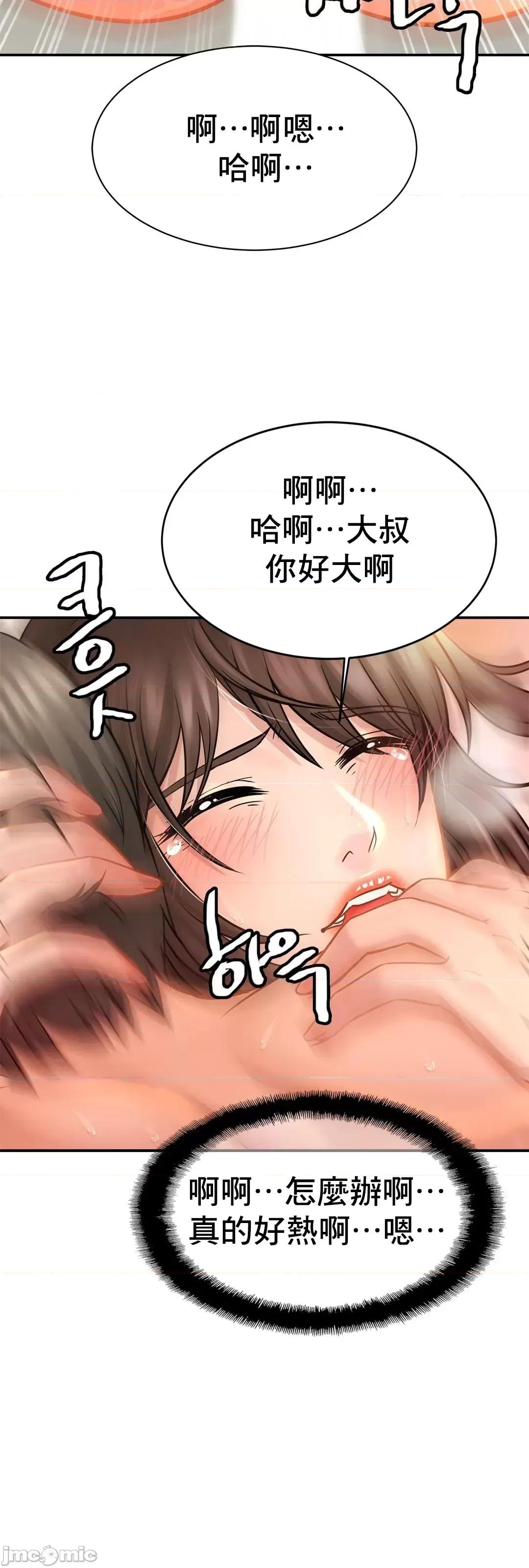親密無間的家人 親密無間的家人_22(中) 第62页