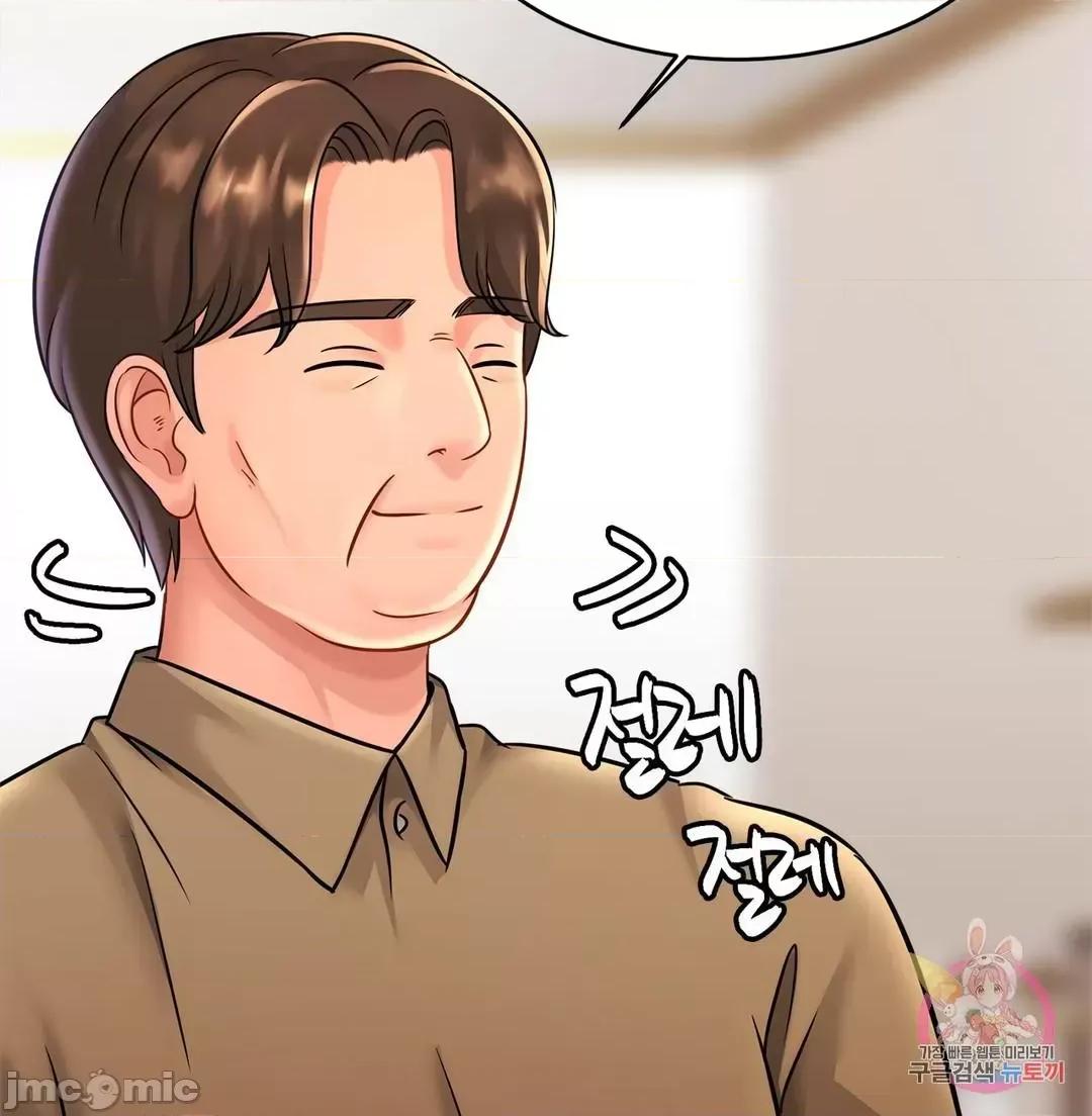 親密無間的家人 親密無間的家人_24 第5页