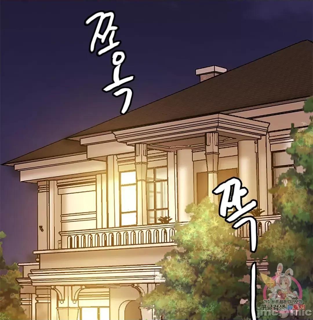 親密無間的家人 親密無間的家人_24 第7页