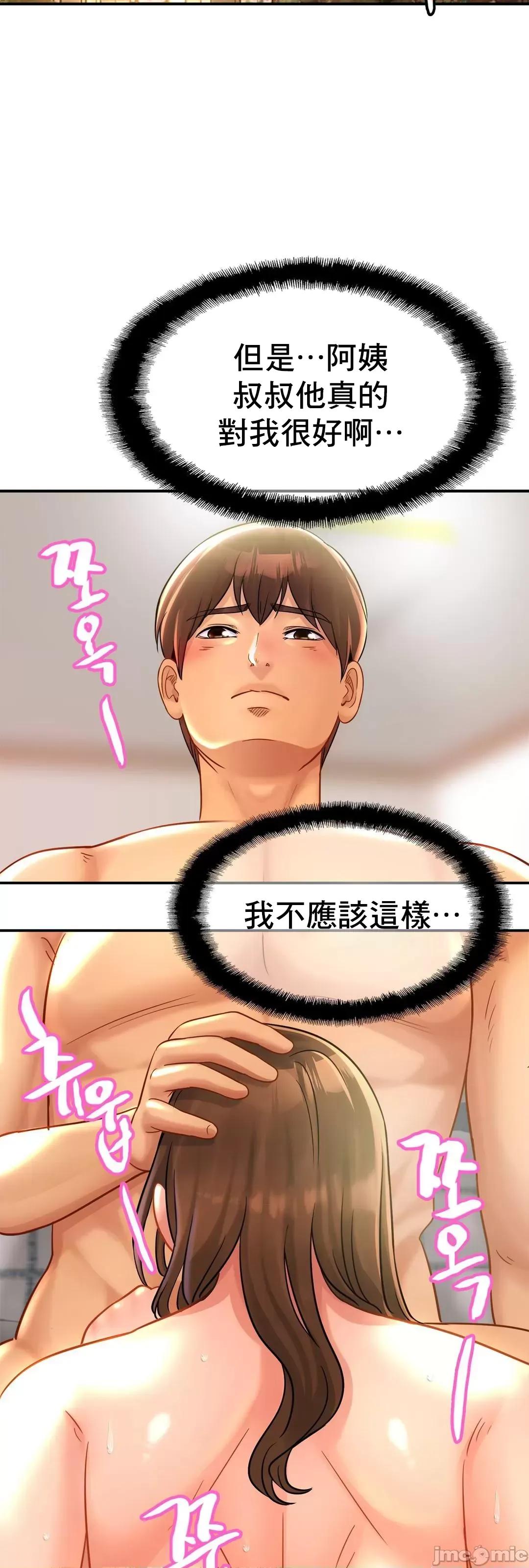 親密無間的家人 親密無間的家人_24 第8页