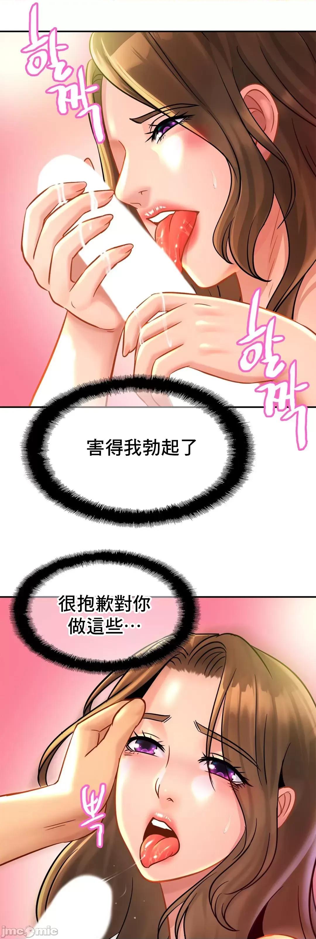 親密無間的家人 親密無間的家人_24 第10页