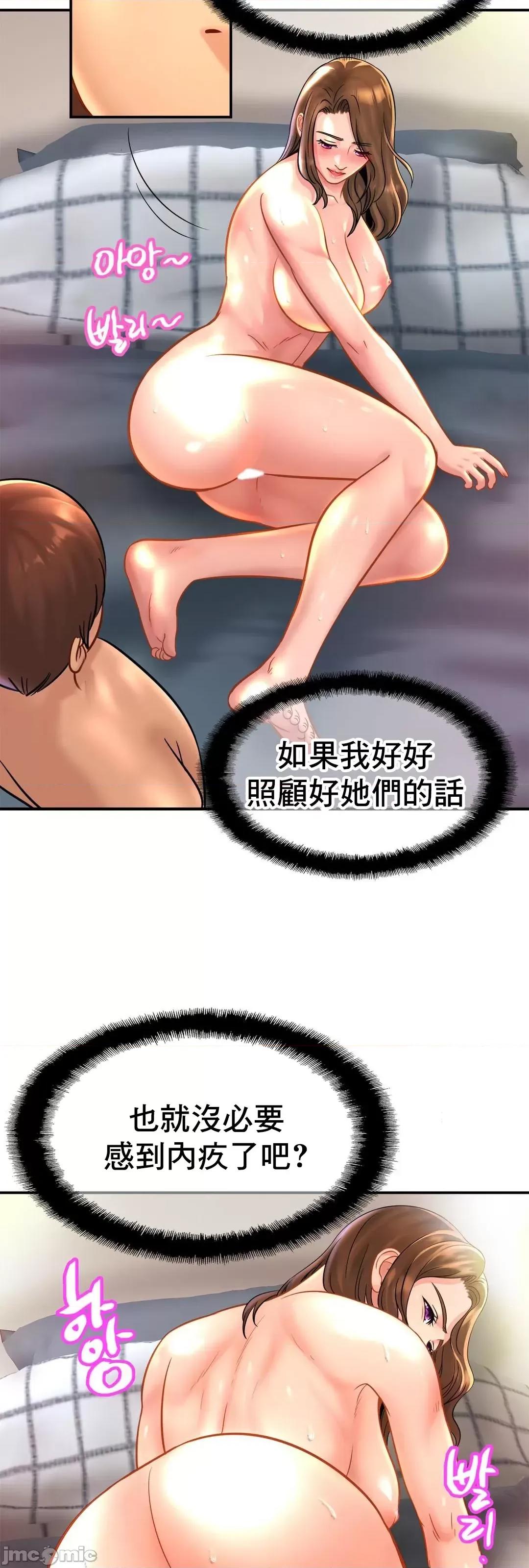 親密無間的家人 親密無間的家人_24 第12页