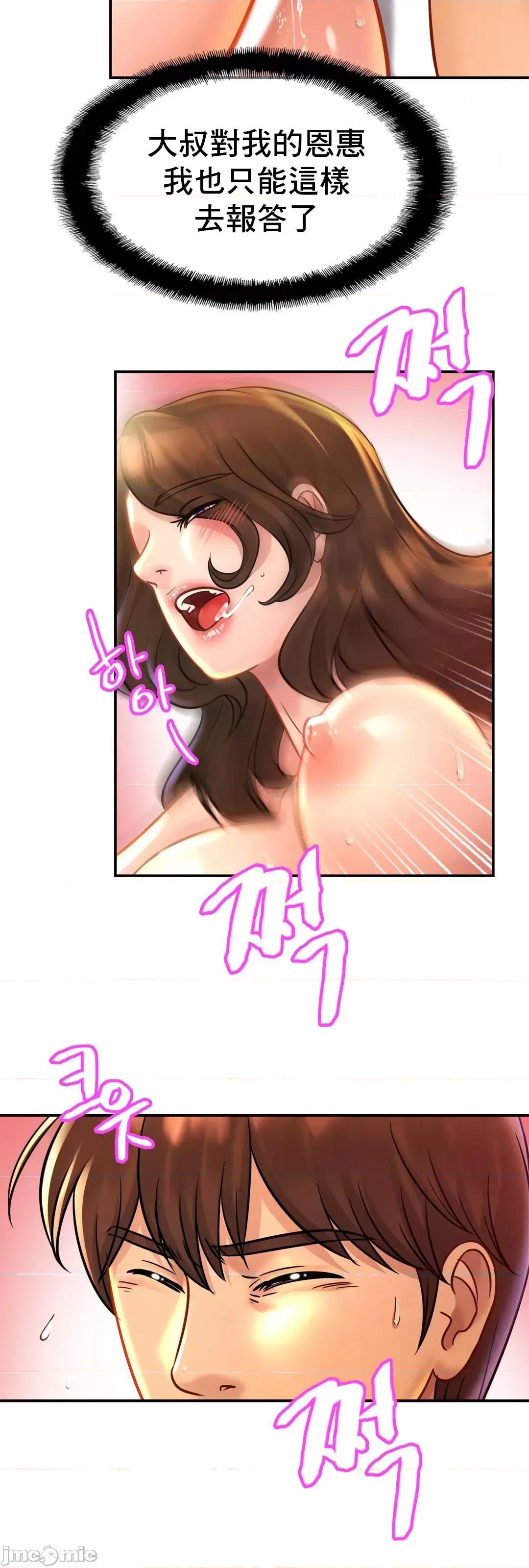 親密無間的家人 親密無間的家人_24 第16页