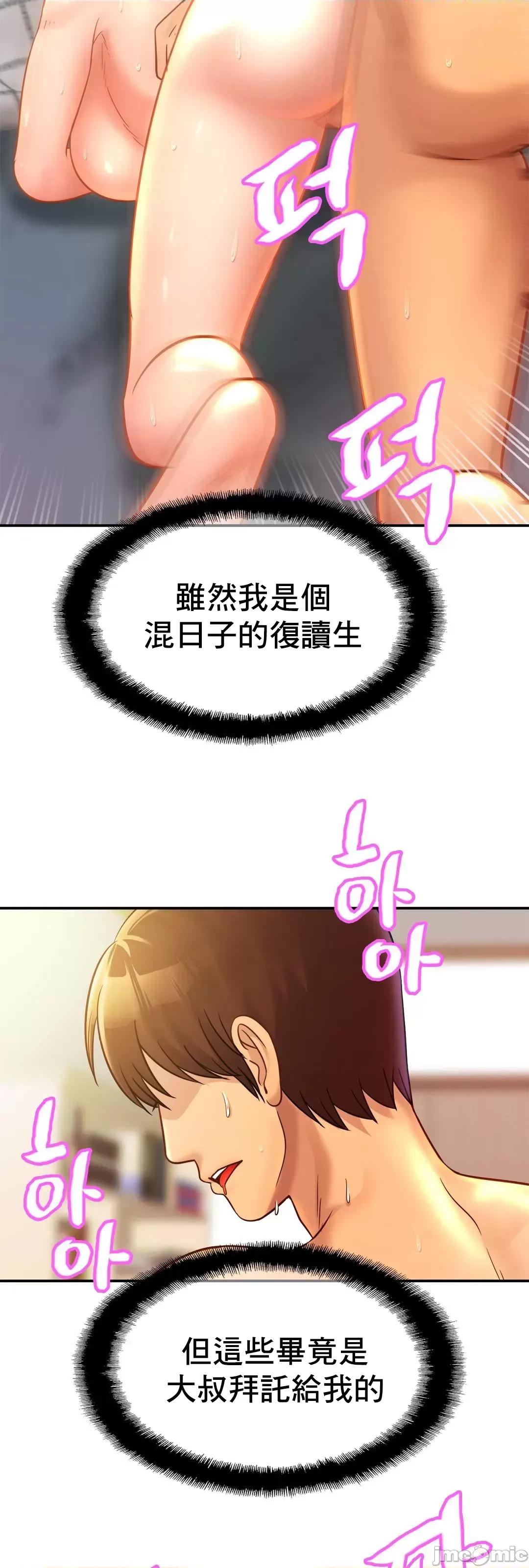 親密無間的家人 親密無間的家人_24 第18页