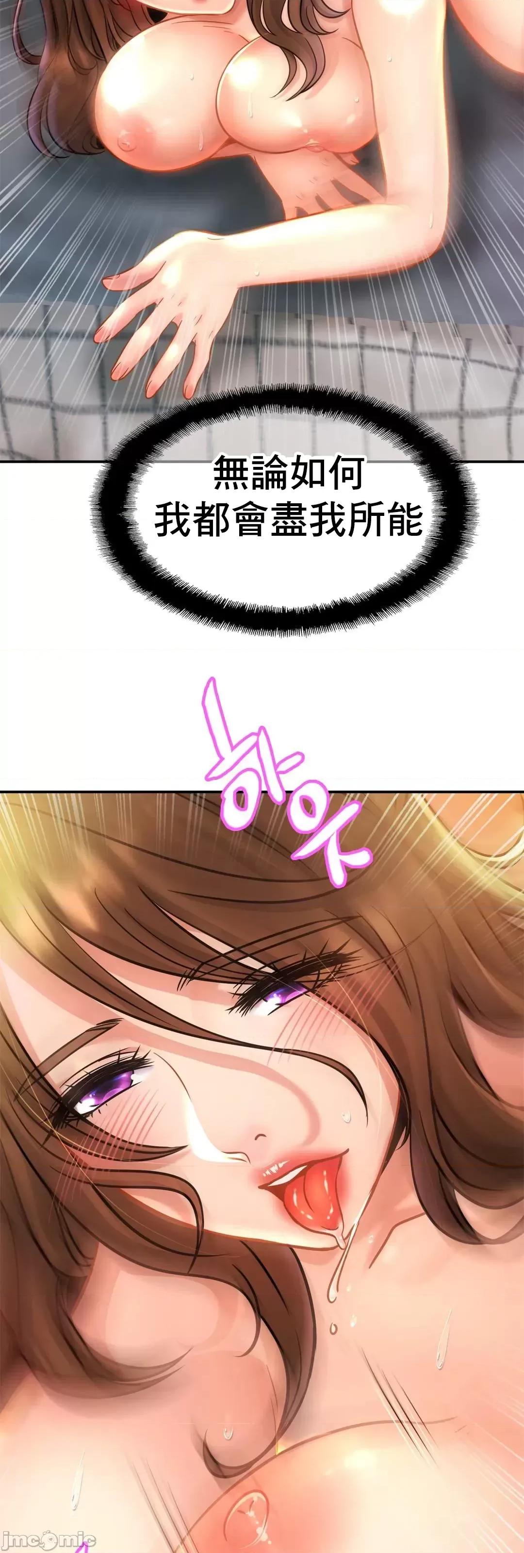 親密無間的家人 親密無間的家人_24 第20页