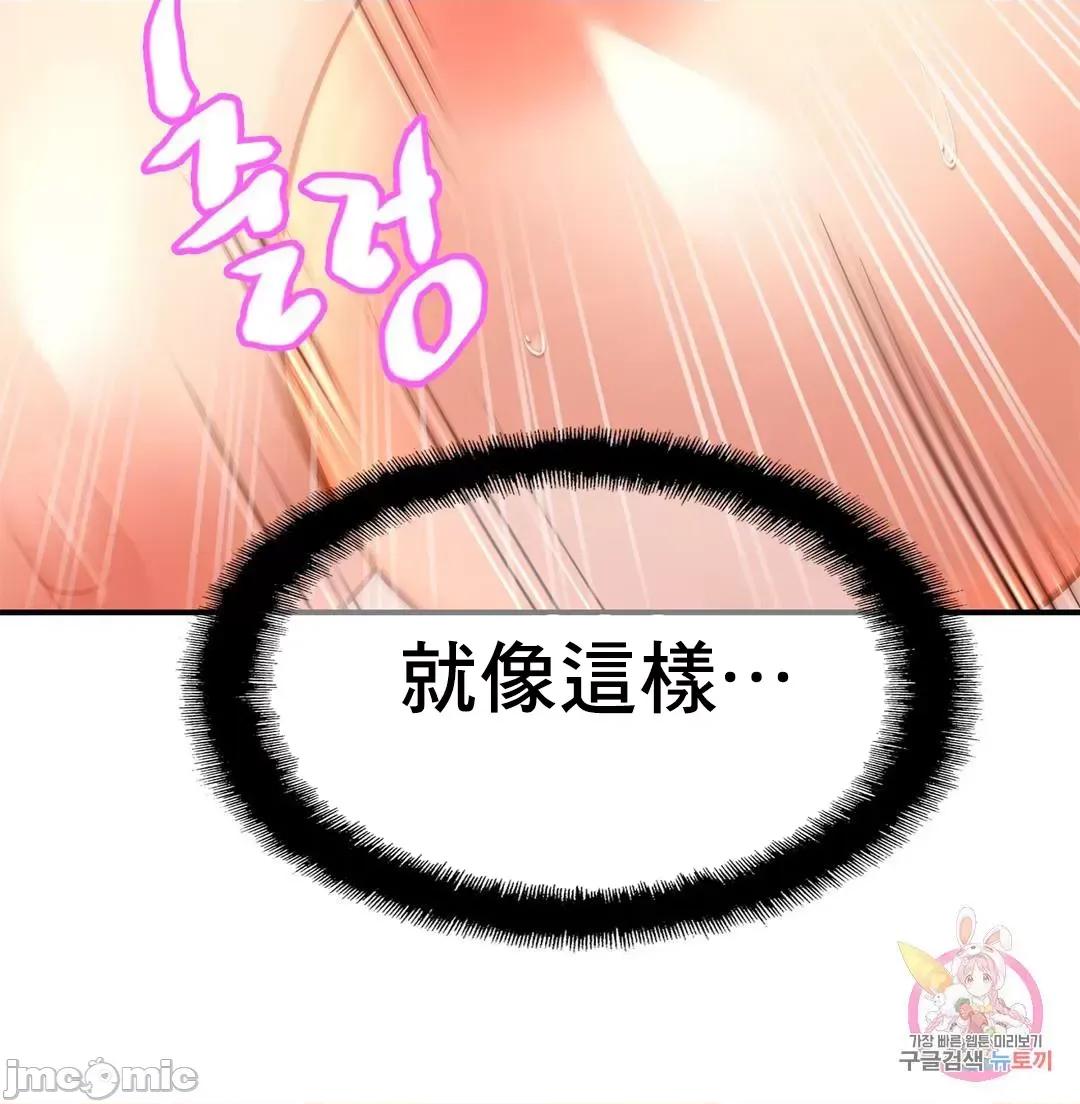 親密無間的家人 親密無間的家人_24 第21页