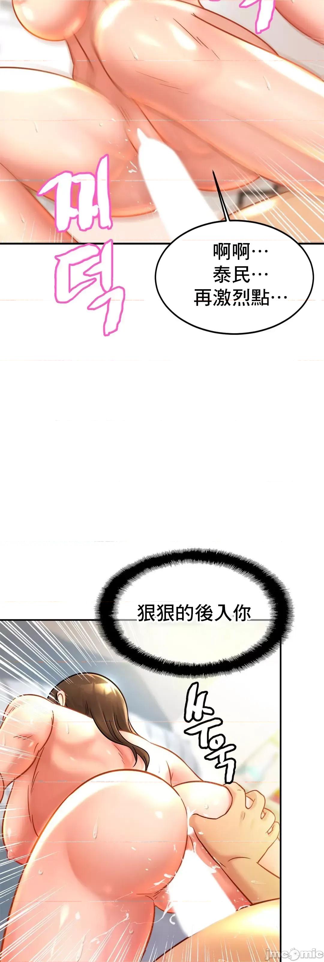 親密無間的家人 親密無間的家人_24 第26页