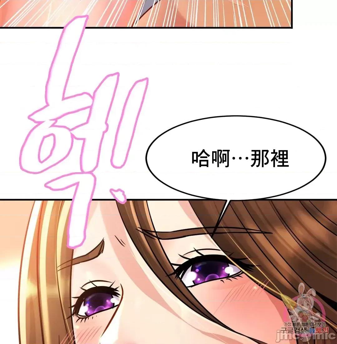 親密無間的家人 親密無間的家人_24 第27页