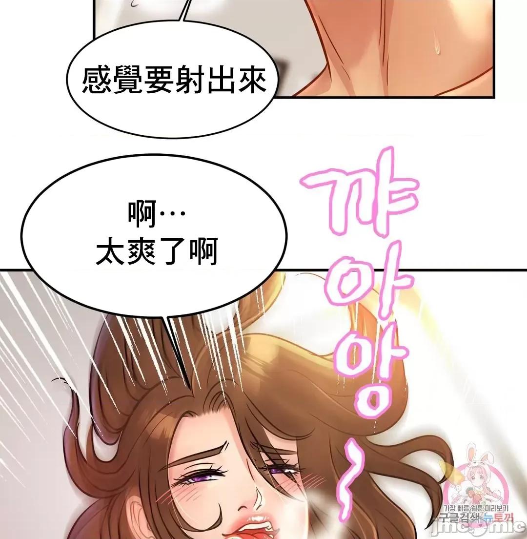 親密無間的家人 親密無間的家人_24 第29页