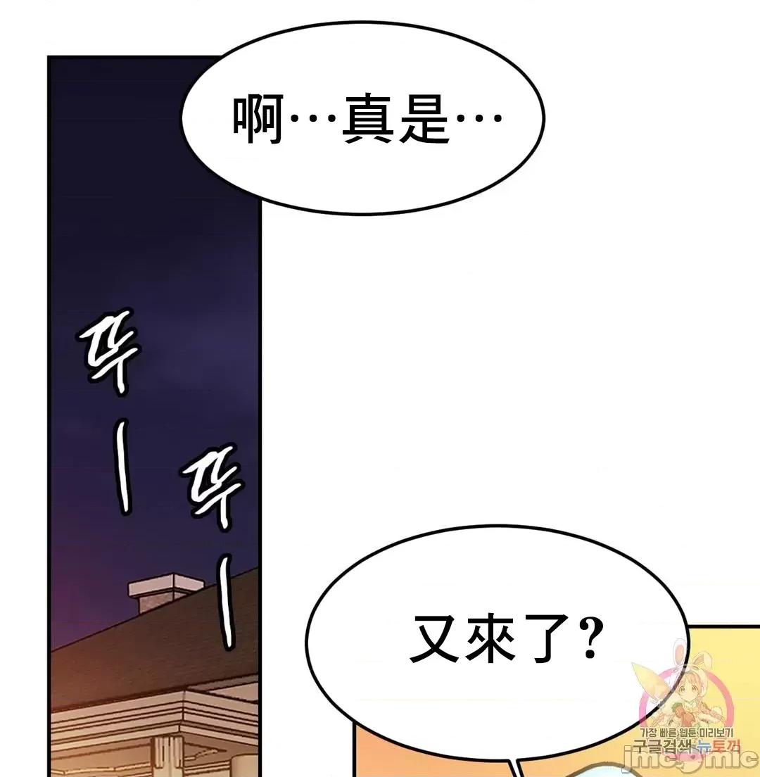 親密無間的家人 親密無間的家人_24 第33页