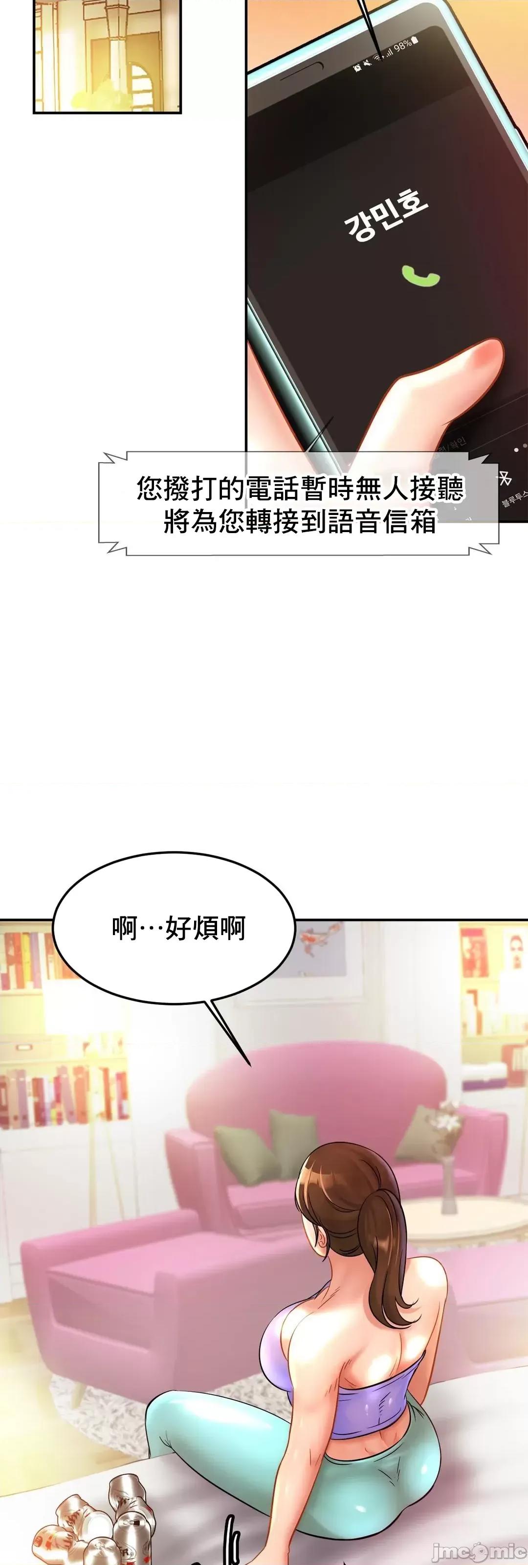 親密無間的家人 親密無間的家人_24 第34页