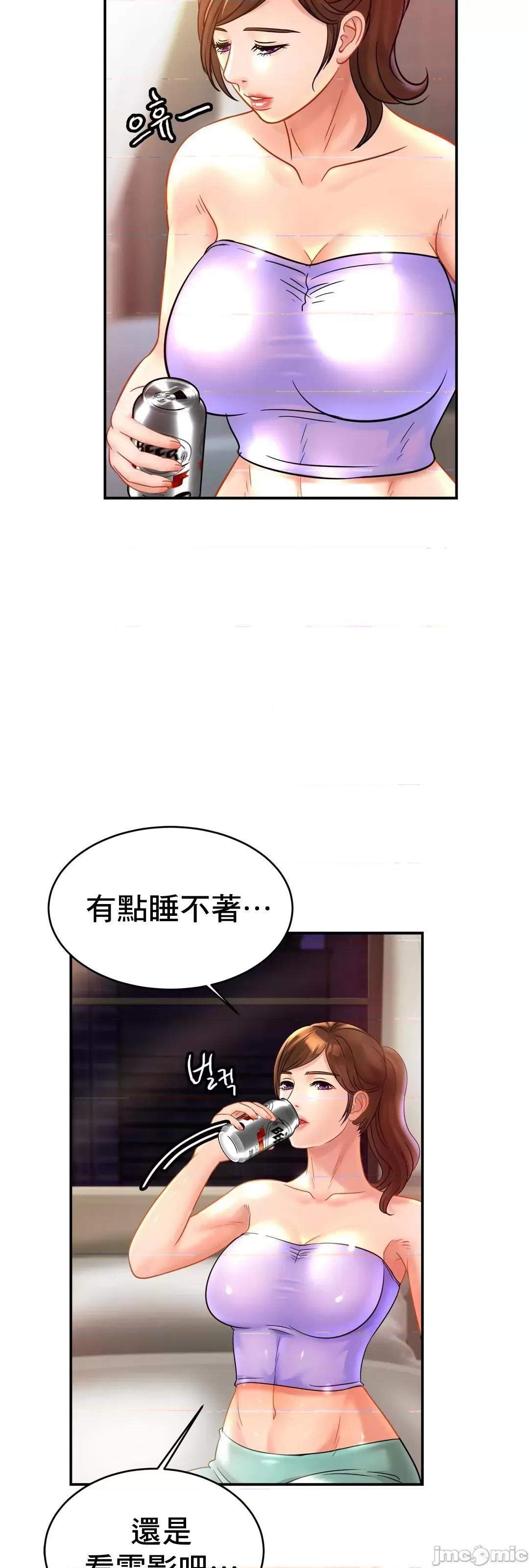 親密無間的家人 親密無間的家人_24 第36页