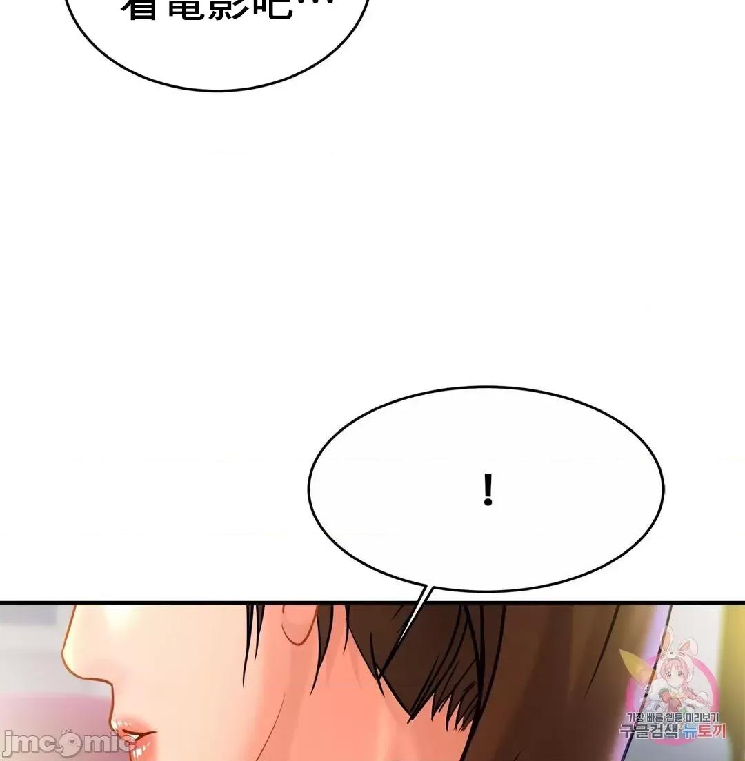 親密無間的家人 親密無間的家人_24 第37页
