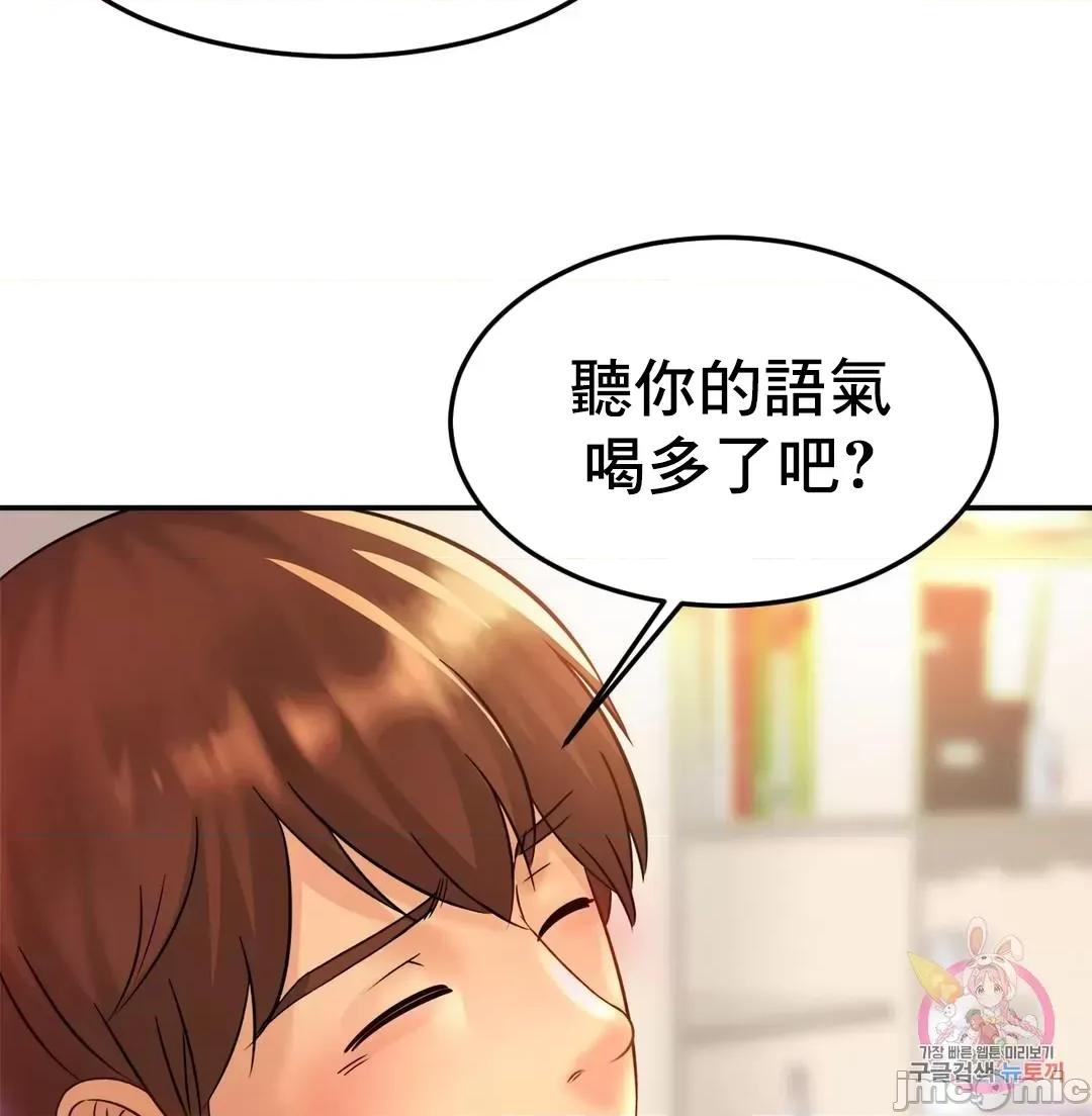 親密無間的家人 親密無間的家人_24 第47页