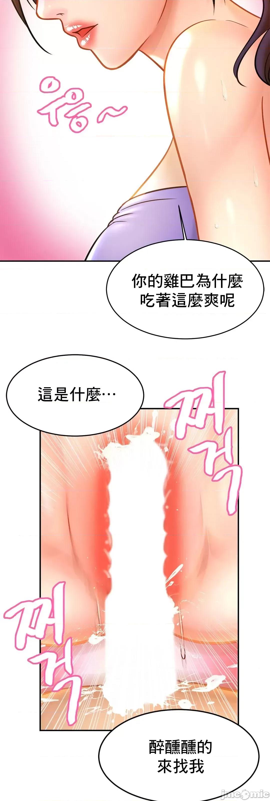 親密無間的家人 親密無間的家人_24 第52页