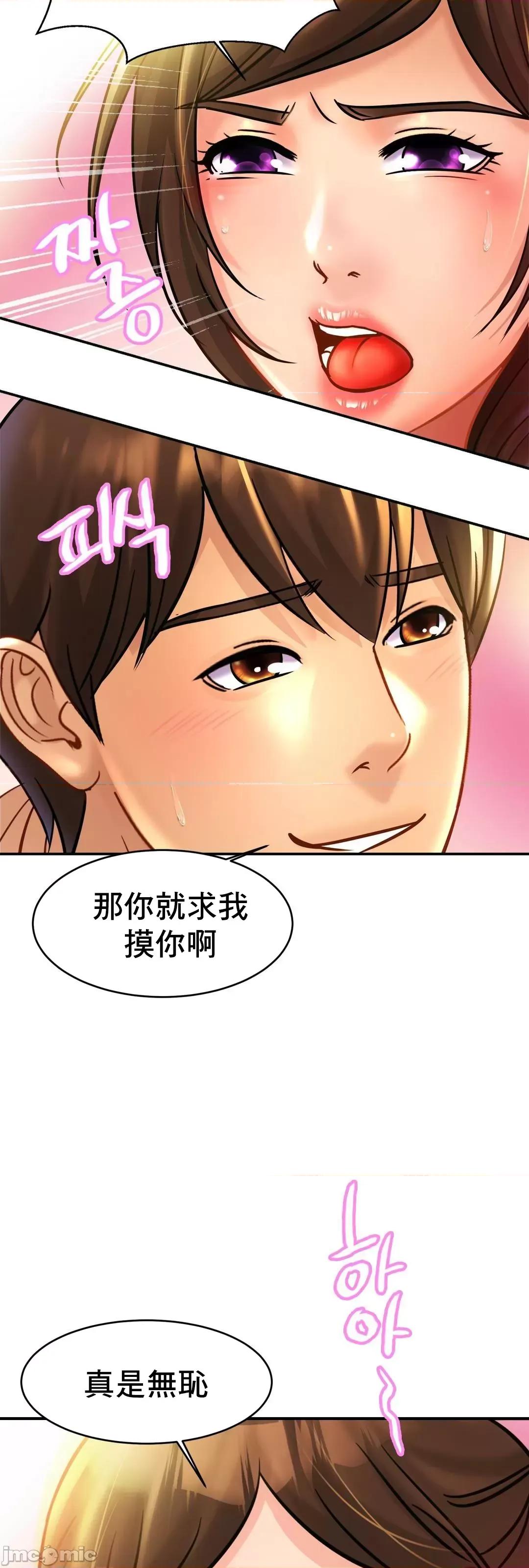 親密無間的家人 親密無間的家人_24 第58页