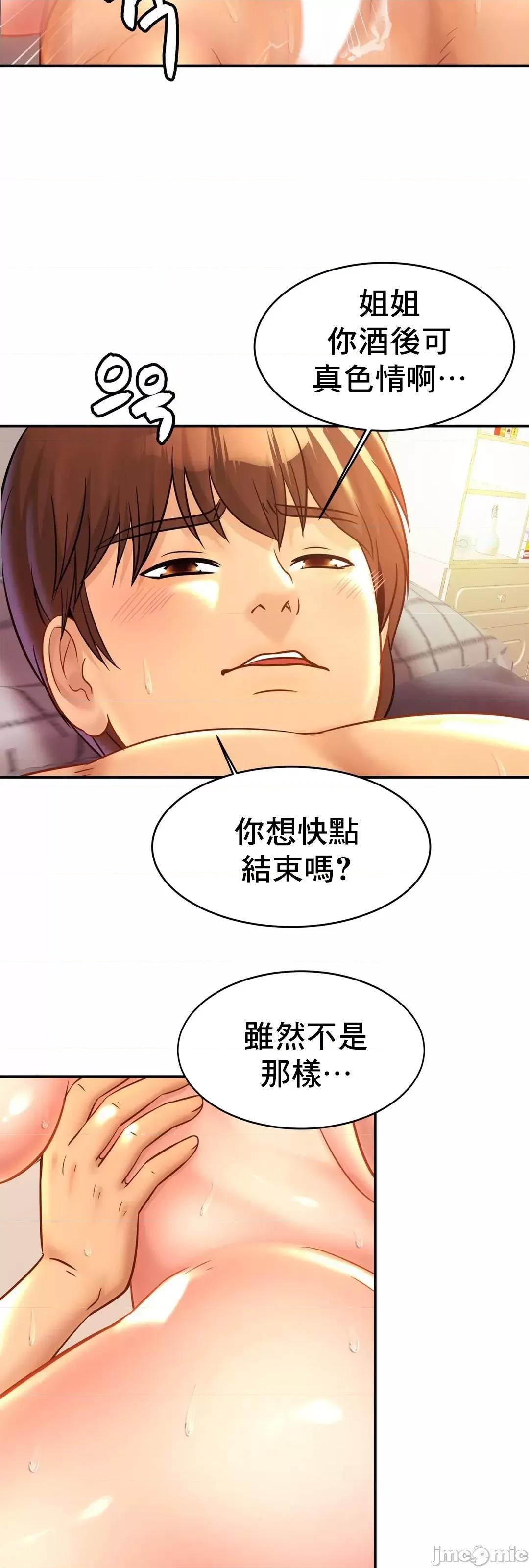 親密無間的家人 親密無間的家人_25 第6页