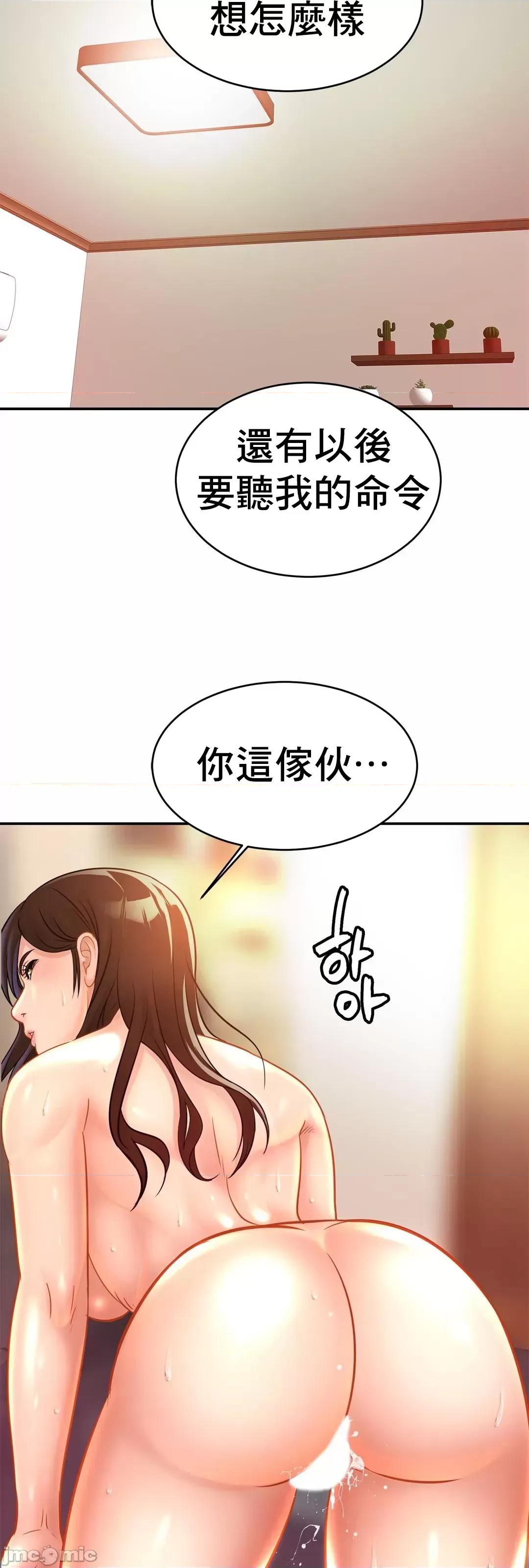 親密無間的家人 親密無間的家人_25 第8页