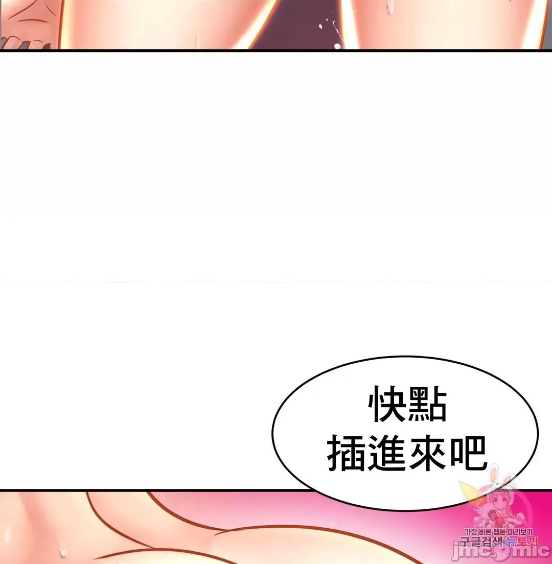 親密無間的家人 親密無間的家人_25 第9页
