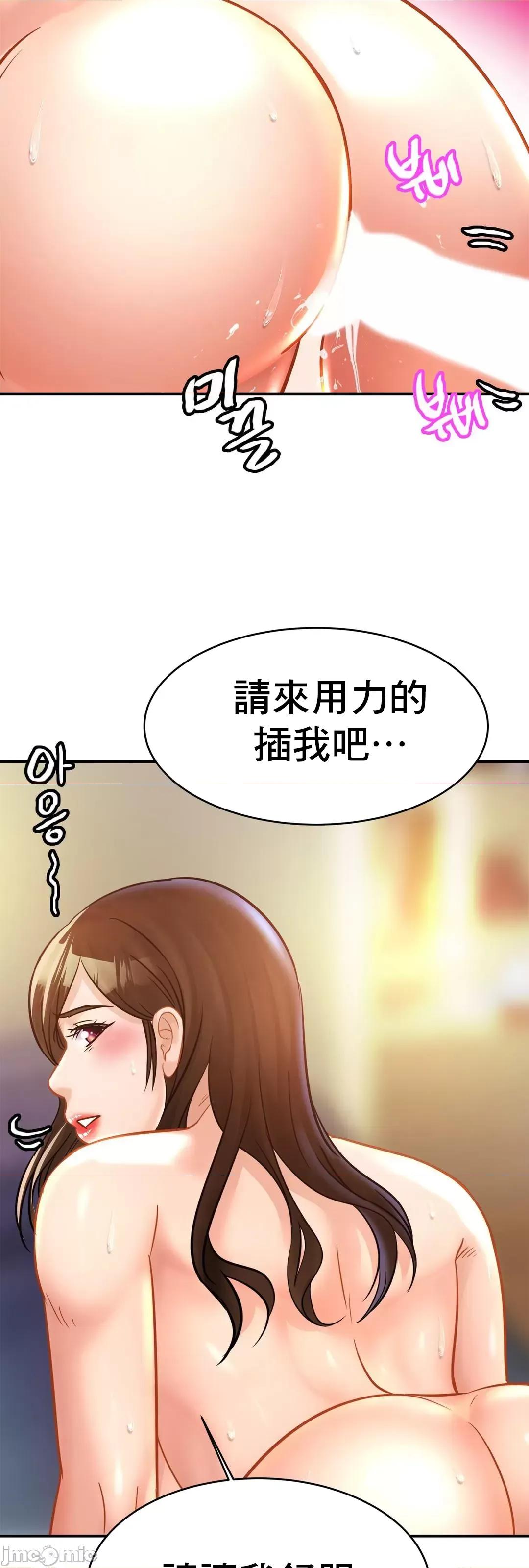 親密無間的家人 親密無間的家人_25 第10页