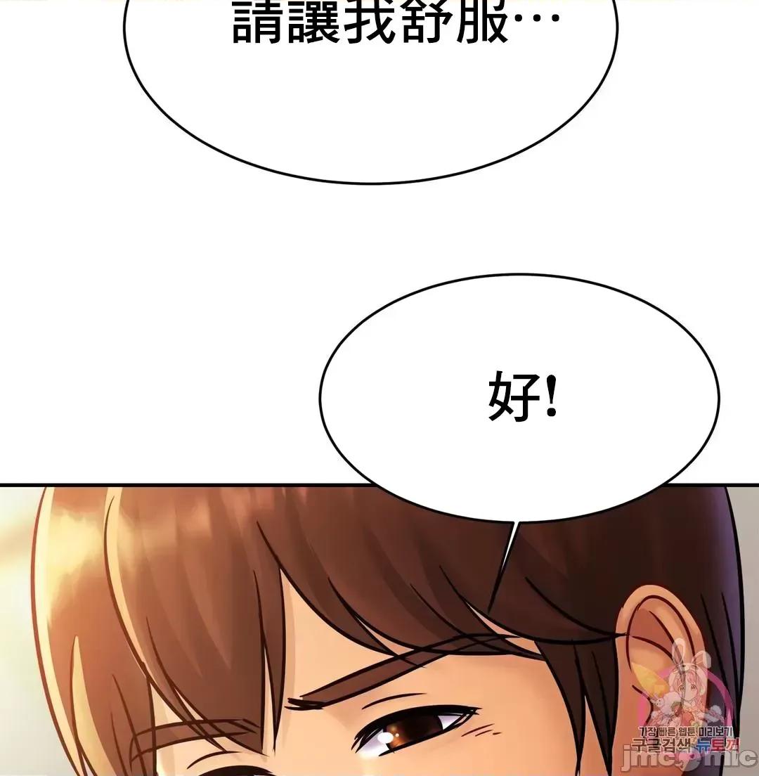 親密無間的家人 親密無間的家人_25 第11页