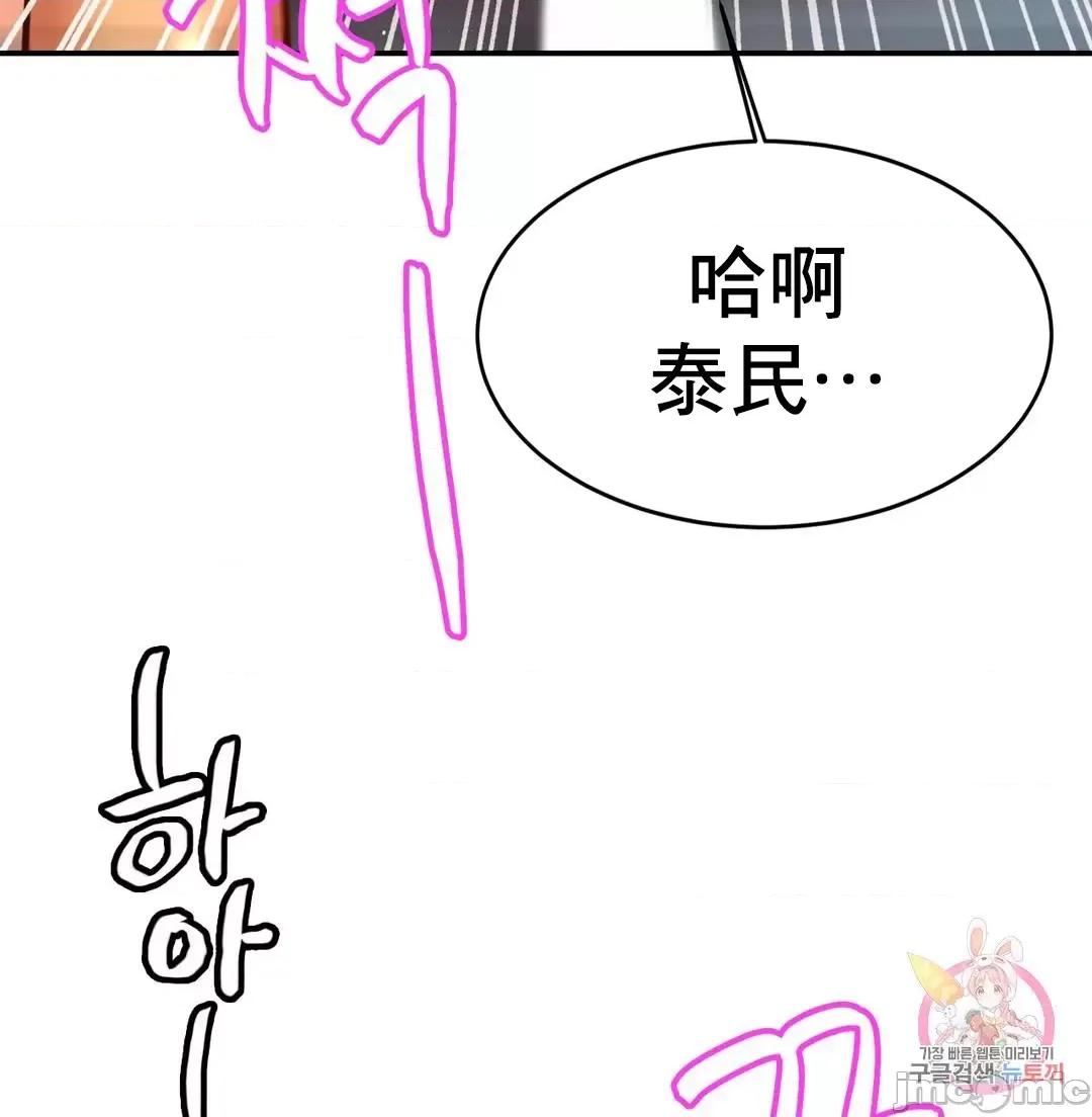 親密無間的家人 親密無間的家人_25 第15页