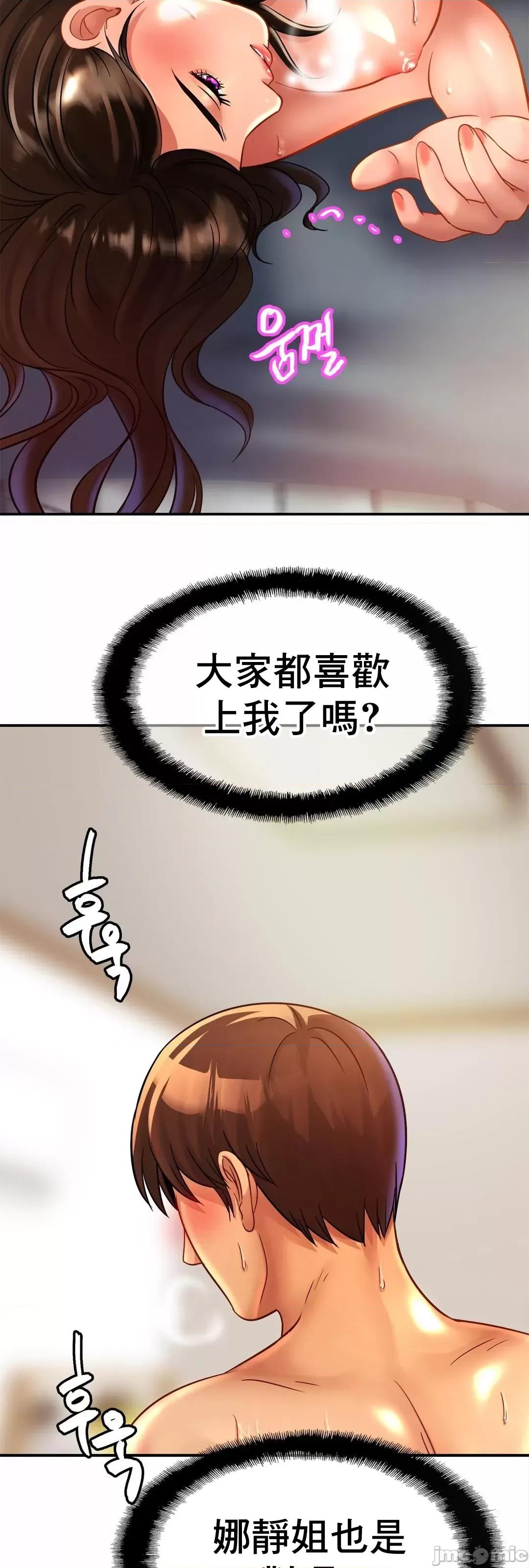 親密無間的家人 親密無間的家人_25 第26页