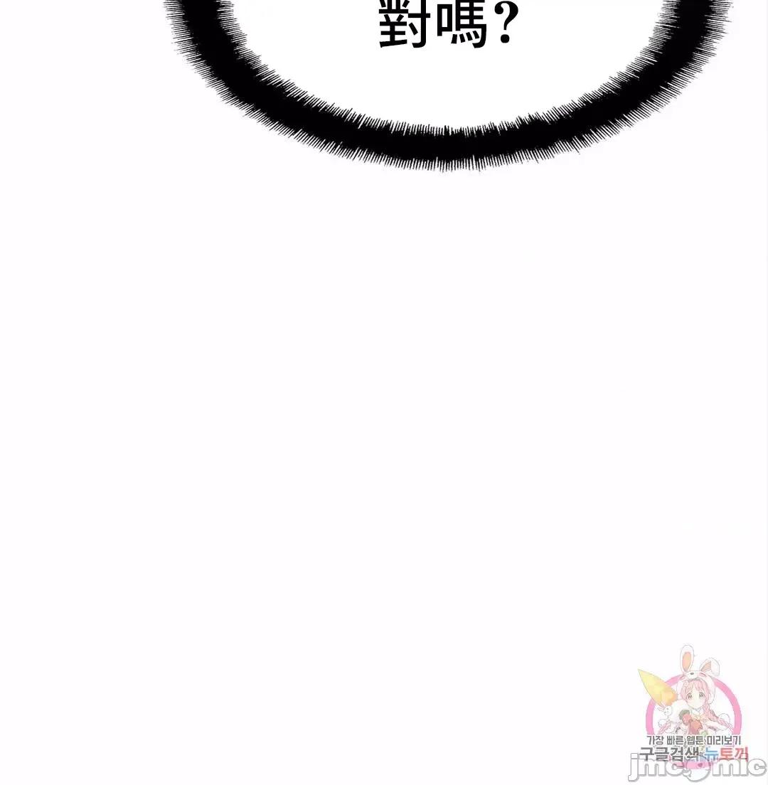 親密無間的家人 親密無間的家人_25 第27页