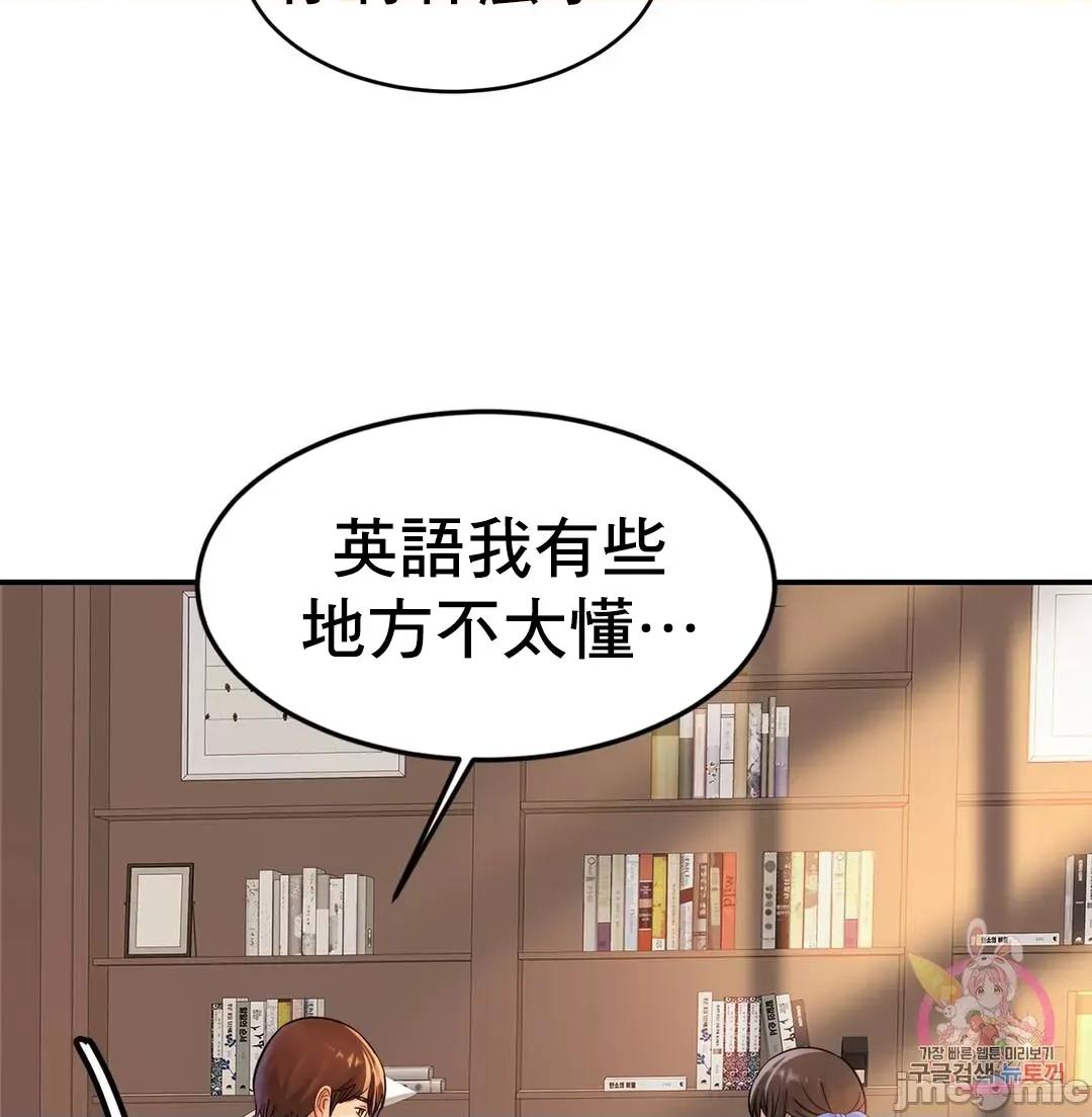親密無間的家人 親密無間的家人_25 第33页