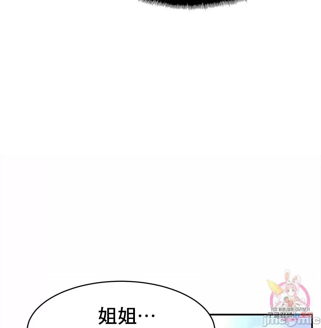 親密無間的家人 親密無間的家人_25 第37页