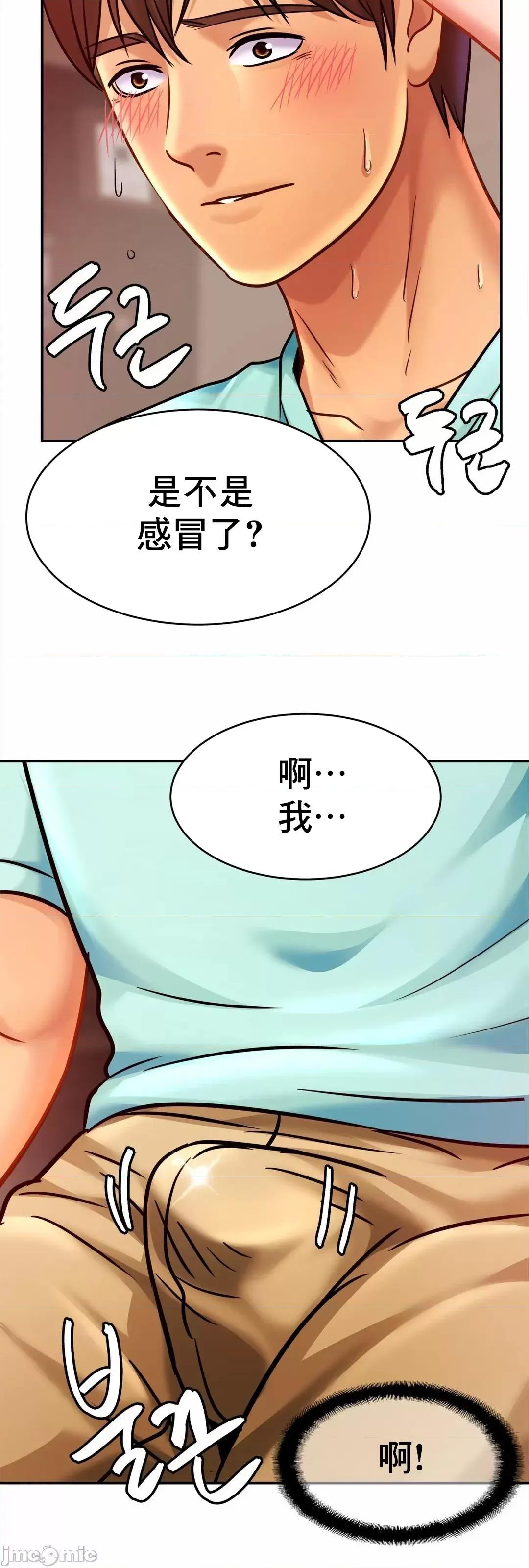 親密無間的家人 親密無間的家人_25 第44页