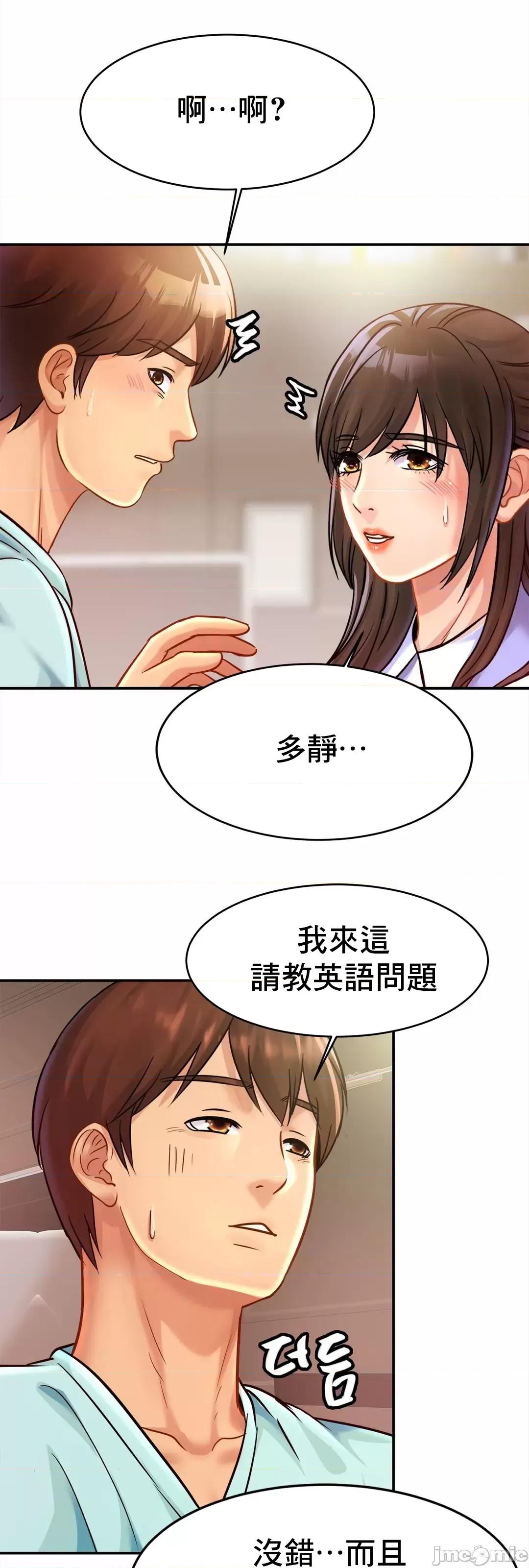 親密無間的家人 親密無間的家人_25 第56页