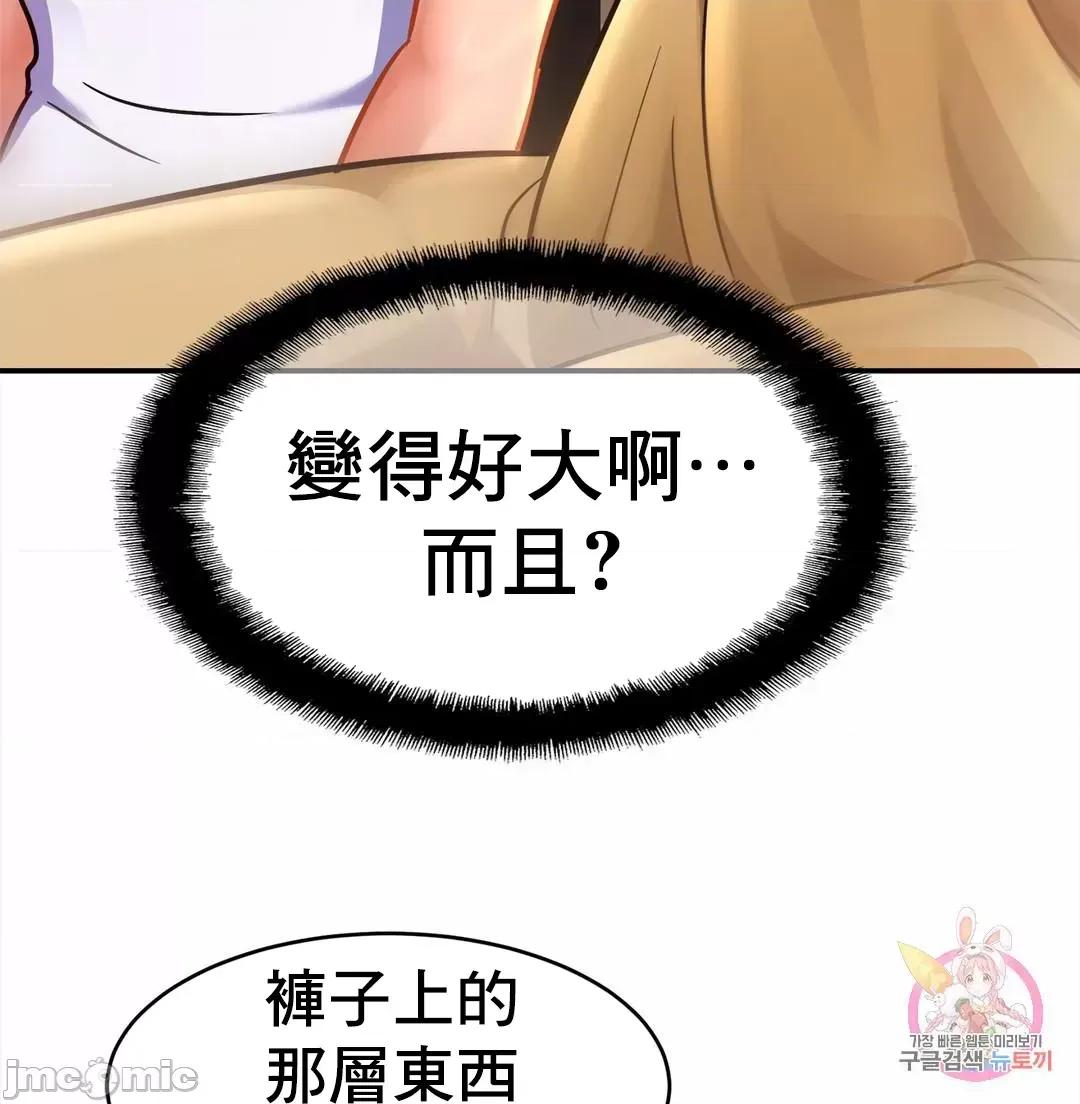 親密無間的家人 親密無間的家人_25 第59页