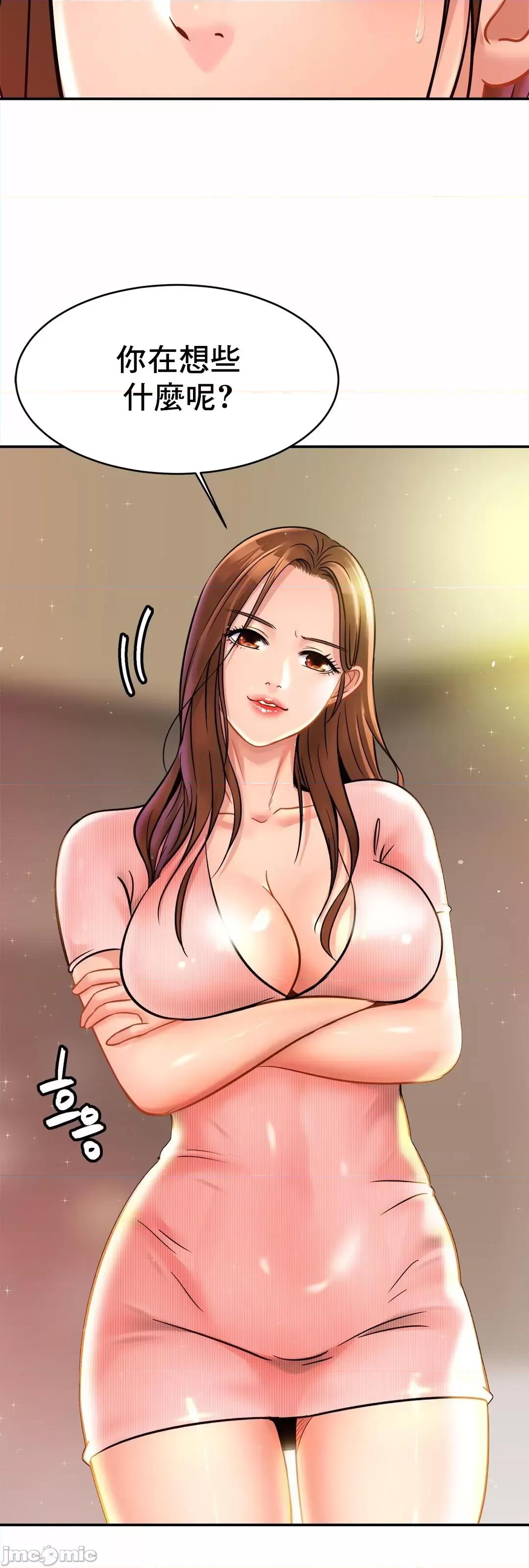 親密無間的家人 親密無間的家人_25 第62页