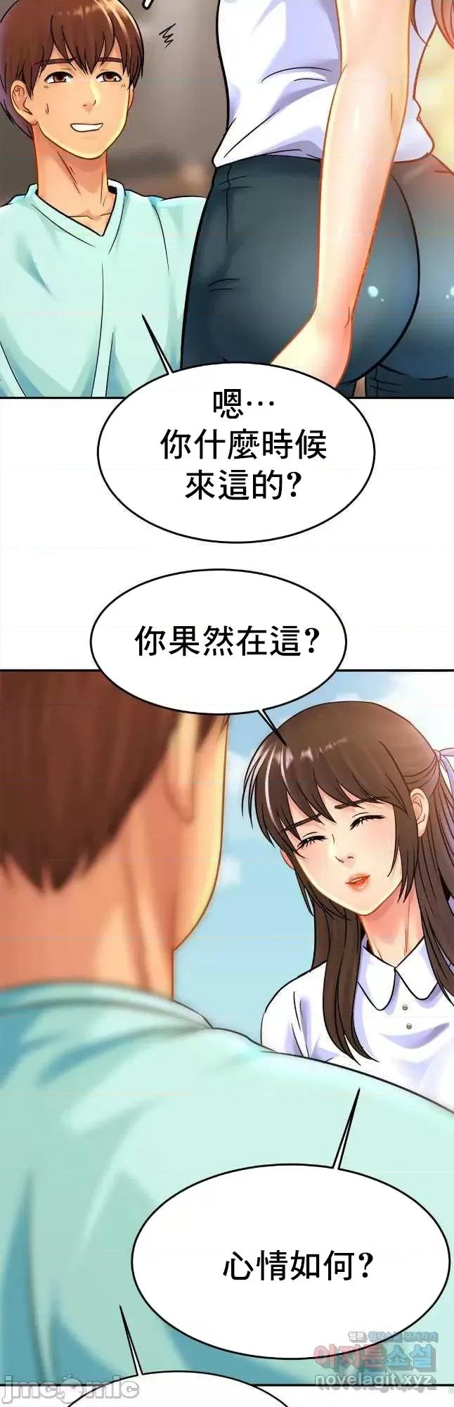 親密無間的家人 親密無間的家人 26 第21页