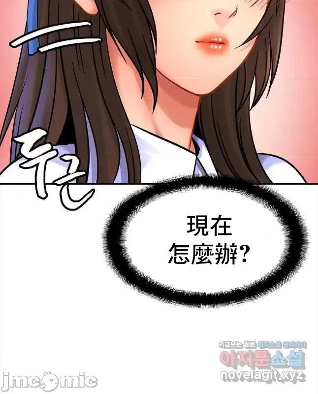 親密無間的家人 親密無間的家人 26 第30页