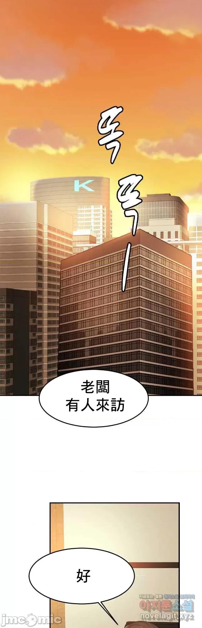 親密無間的家人 親密無間的家人 26 第34页
