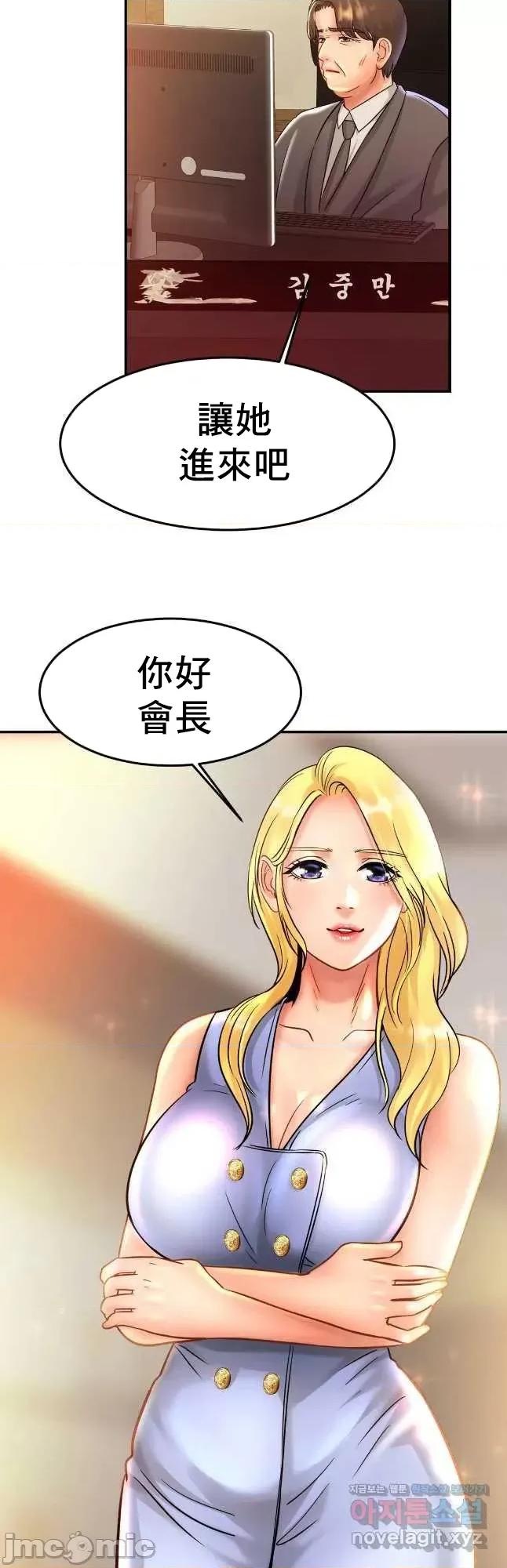 親密無間的家人 親密無間的家人 26 第35页