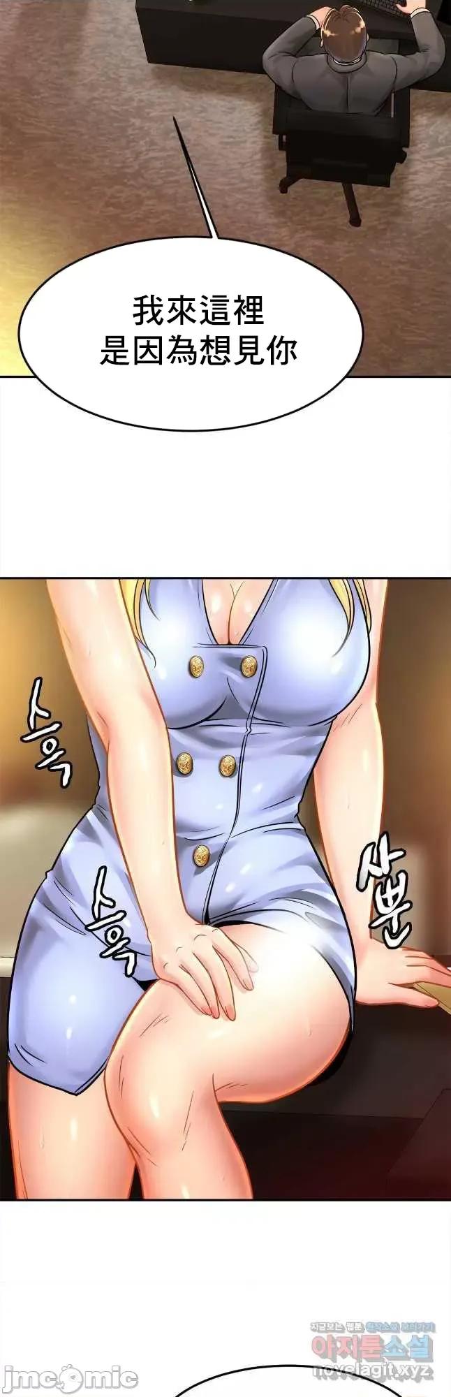 親密無間的家人 親密無間的家人 26 第39页