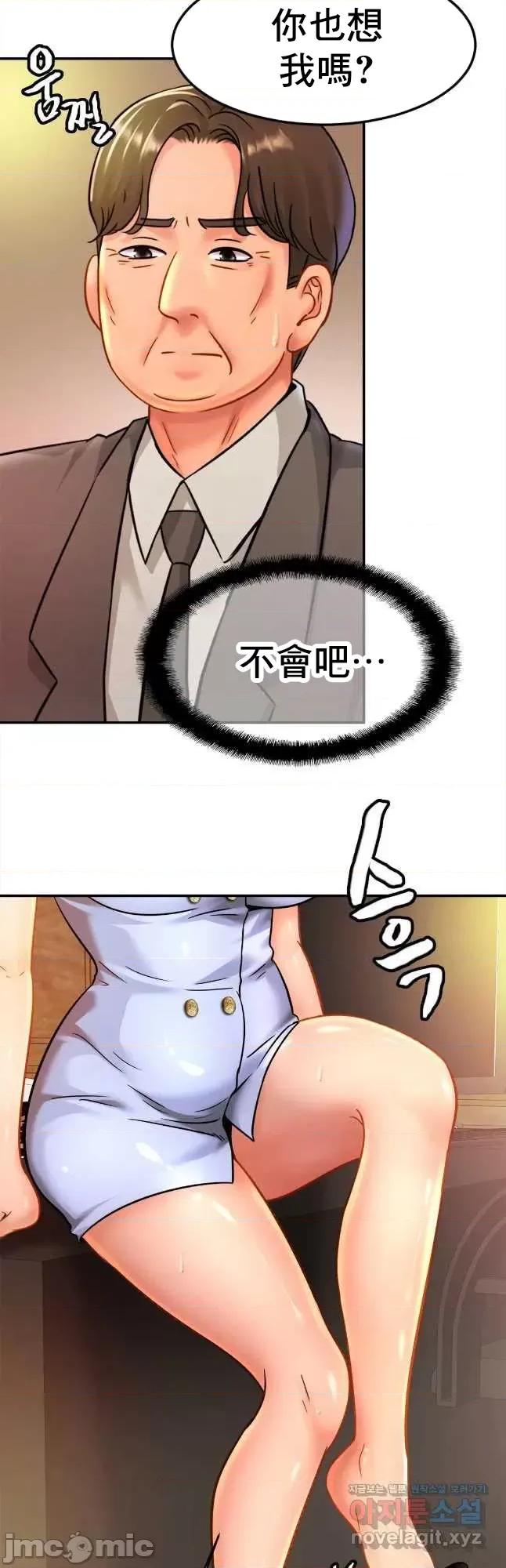 親密無間的家人 親密無間的家人 26 第40页