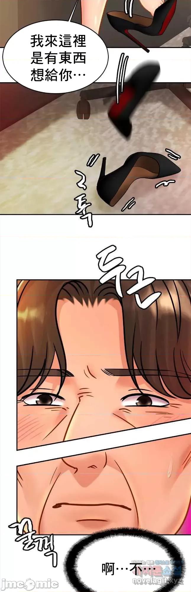 親密無間的家人 親密無間的家人 26 第41页