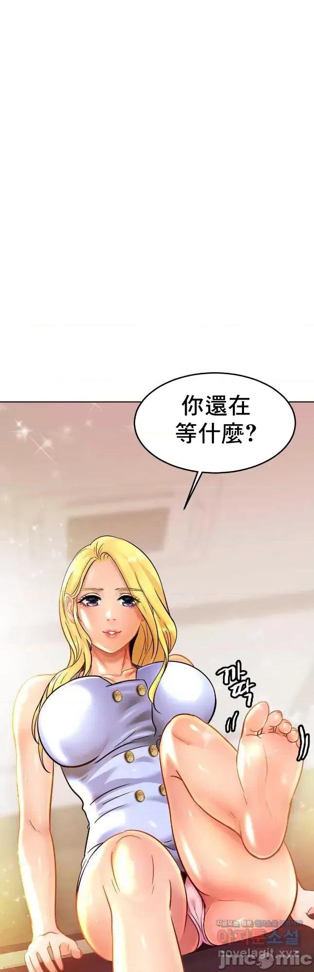 親密無間的家人 親密無間的家人_27 第2页