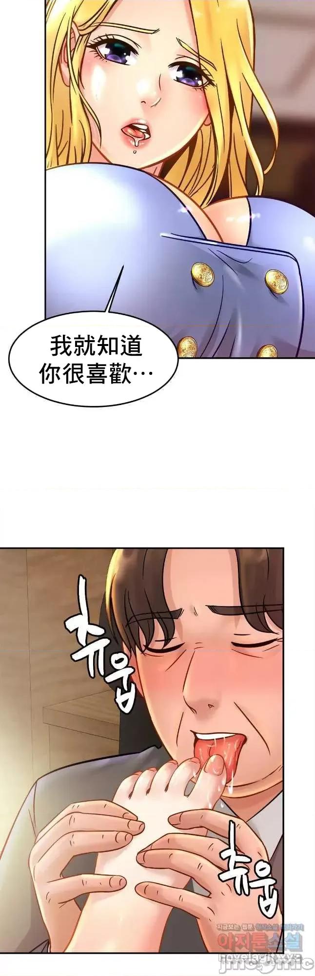 親密無間的家人 親密無間的家人_27 第5页