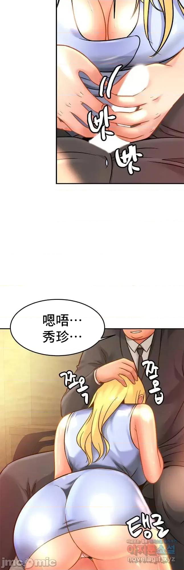親密無間的家人 親密無間的家人_27 第10页