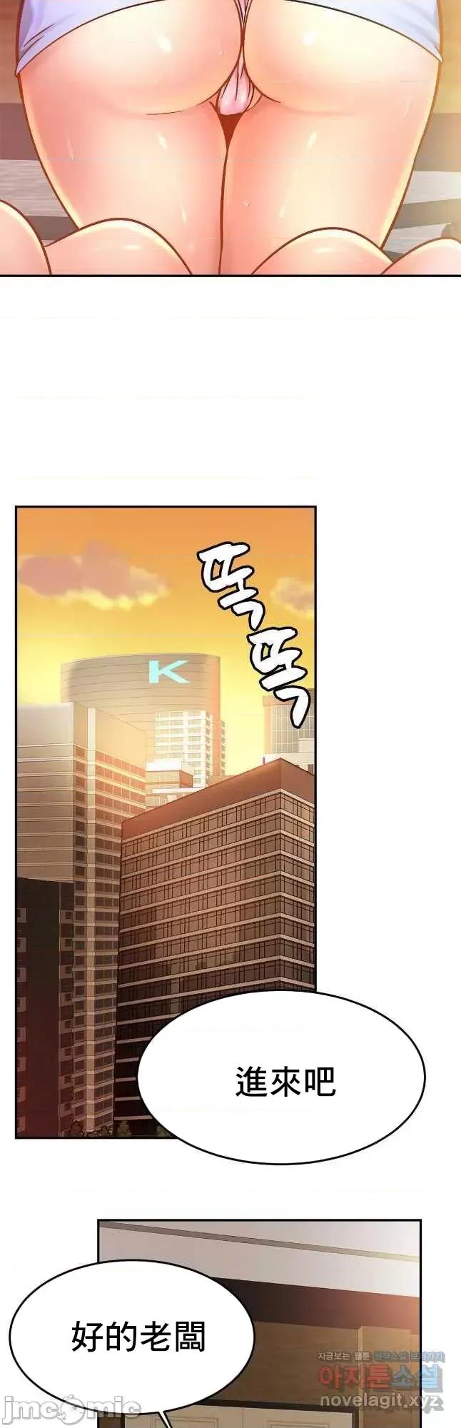 親密無間的家人 親密無間的家人_27 第13页